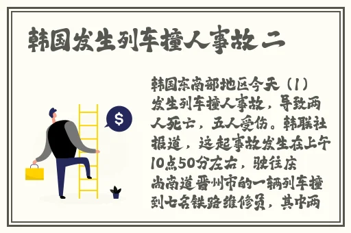 黑料爆料