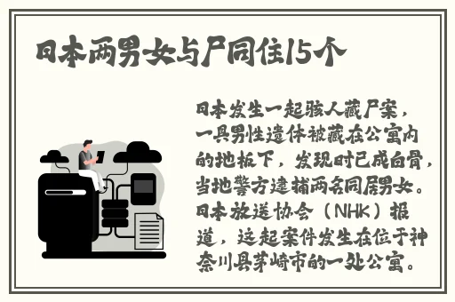 日韩精品久久无码**中文字幕