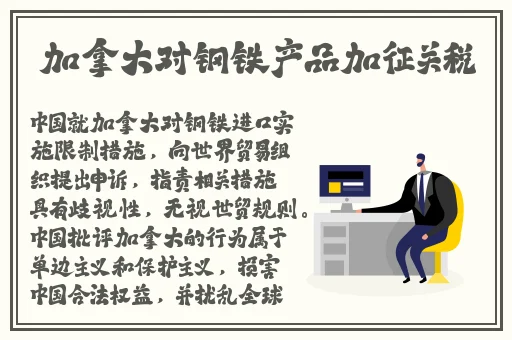中国成熟iphone2D